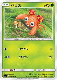 Paras #006 Paras - Tag Bolt - #006 - Pokemon TCG card