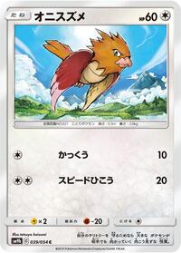 Spearow #039 Spearow - Full Metal Wall - #039 - Pokemon TCG card