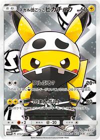 Pretend Team Skull Pikachu #013 Pretend Team Skull Pikachu - Sun & Moon Promos - #013 - Pokemon TCG card