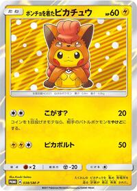 Poncho-wearing Pikachu #038 Poncho-wearing Pikachu - Sun & Moon Promos - #038 - Pokemon TCG card