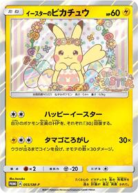 Easter's Pikachu #055 Easter's Pikachu - Sun & Moon Promos - #055 - Pokemon TCG card