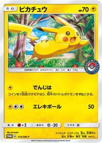 Pikachu #114 Pikachu - Sun & Moon Promos - #114 - Pokemon TCG card