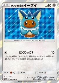 Poncho-wearing Eevee - Sun & Moon Promos - #137 - Pokemon TCG card