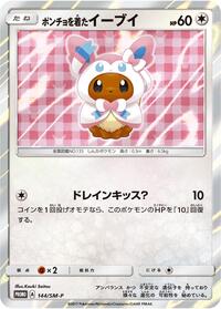 Poncho-wearing Eevee - Sun & Moon Promos - #144 - Pokemon TCG card