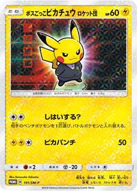 Pretend Boss Pikachu Team Rocket #191 Pretend Boss Pikachu Team Rocket - Sun & Moon Promos - #191 - Pokemon TCG card