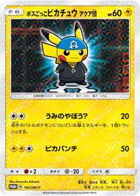 Pretend Boss Pikachu Team Aqua #192 Pretend Boss Pikachu Team Aqua - Sun & Moon Promos - #192 - Pokemon TCG card