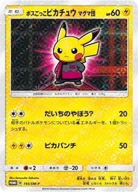 Pretend Boss Pikachu Team Magma #193 Pretend Boss Pikachu Team Magma - Sun & Moon Promos - #193 - Pokemon TCG card
