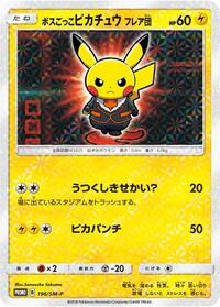 Pretend Boss Pikachu Team Flare #196 Pretend Boss Pikachu Team Flare - Sun & Moon Promos - #196 - Pokemon TCG card