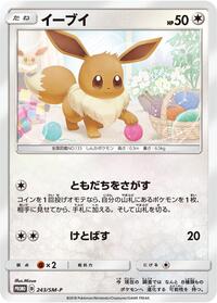 Eevee #243 Eevee - Sun & Moon Promos - #243 - Pokemon TCG card