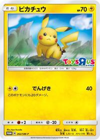 Pikachu #262 Pikachu - Sun & Moon Promos - #262 - Pokemon TCG card