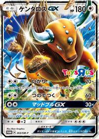 Tauros-GX - Sun & Moon Promos - #263 - Pokemon TCG card