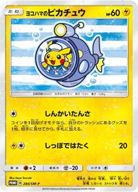 Yokohama's Pikachu #280 Yokohama's Pikachu - Sun & Moon Promos - #280 - Pokemon TCG card