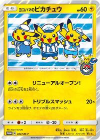 Yokohama's Pikachu #282 Yokohama's Pikachu - Sun & Moon Promos - #282 - Pokemon TCG card