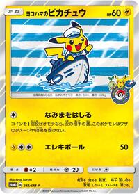 Yokohama's Pikachu #283 Yokohama's Pikachu - Sun & Moon Promos - #283 - Pokemon TCG card