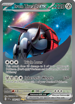 Iron Treads ex - Scarlet & Violet - #248 - Pokemon TCG card