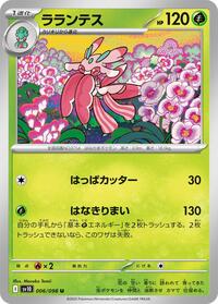 Lurantis - The Glory of Team Rocket - #006 - Pokemon TCG card
