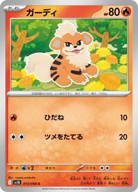 Growlithe - The Glory of Team Rocket - #013 - Pokemon TCG card