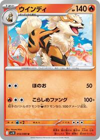 Arcanine #014 Arcanine - The Glory of Team Rocket - #014 - Pokemon TCG card