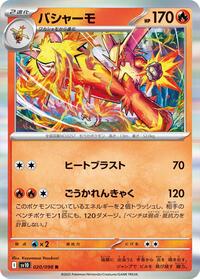 Blaziken #020 Blaziken - The Glory of Team Rocket - #020 - Pokemon TCG card