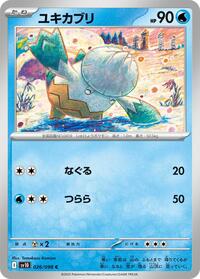 Snover - The Glory of Team Rocket - #026 - Pokemon TCG card