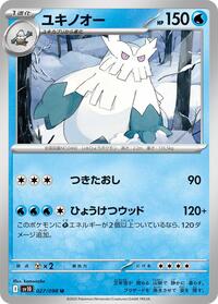 Abomasnow #027 Abomasnow - The Glory of Team Rocket - #027 - Pokemon TCG card