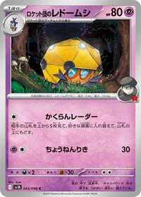Team Rocket's Dottler - The Glory of Team Rocket - #043 - Pokemon TCG card