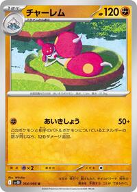 Medicham #054 Medicham - The Glory of Team Rocket - #054 - Pokemon TCG card
