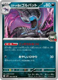 Team Rocket's Golbat - The Glory of Team Rocket - #065 - Pokemon TCG card