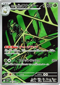 Team Rocket's Spidops - The Glory of Team Rocket - #099 - Pokemon TCG card