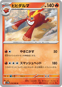 Darmanitan - Black Bolt - #014/086 - Pokemon TCG card