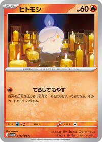 Litwick #015/086 Litwick - Black Bolt - #015/086 - Pokemon TCG card
