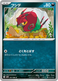 Venipede #057/086 Venipede - Black Bolt - #057/086 - Pokemon TCG card