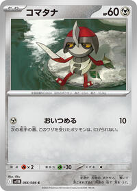 Pawniard #066/086 Pawniard - Black Bolt - #066/086 - Pokemon TCG card