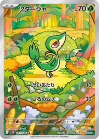 Snivy - Black Bolt - #087/086 - Pokemon TCG card