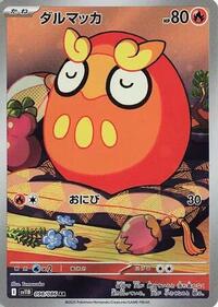 Darumaka #098/086 Darumaka - Black Bolt - #098/086 - Pokemon TCG card