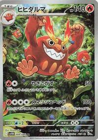 Darmanitan - Black Bolt - #099/086 - Pokemon TCG card