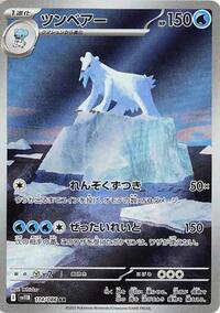 Beartic - Black Bolt - #114/086 - Pokemon TCG card
