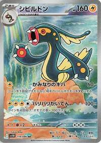 Eelektross - Black Bolt - #119/086 - Pokemon TCG card