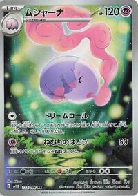 Musharna #122/086 Musharna - Black Bolt - #122/086 - Pokemon TCG card