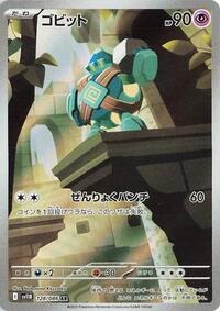 Golett #128/086 Golett - Black Bolt - #128/086 - Pokemon TCG card