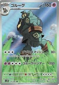 Golurk #129/086 Golurk - Black Bolt - #129/086 - Pokemon TCG card