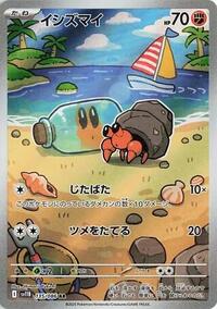 Dwebble #135/086 Dwebble - Black Bolt - #135/086 - Pokemon TCG card