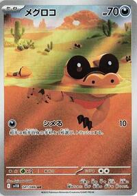 Sandile #141/086 Sandile - Black Bolt - #141/086 - Pokemon TCG card