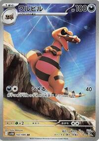 Krokorok #142/086 Krokorok - Black Bolt - #142/086 - Pokemon TCG card