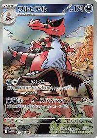 Krookodile #143/086 Krookodile - Black Bolt - #143/086 - Pokemon TCG card