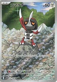 Pawniard #147/086 Pawniard - Black Bolt - #147/086 - Pokemon TCG card