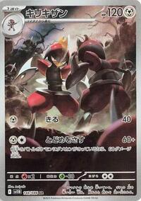 Bisharp #148/086 Bisharp - Black Bolt - #148/086 - Pokemon TCG card