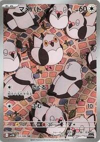 Pidove #153/086 Pidove - Black Bolt - #153/086 - Pokemon TCG card
