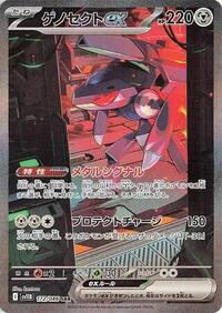 Genesect ex - Black Bolt - #172/086 - Pokemon TCG card