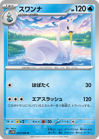 Swanna #023/086 Swanna - White Flare - #023/086 - Pokemon TCG card